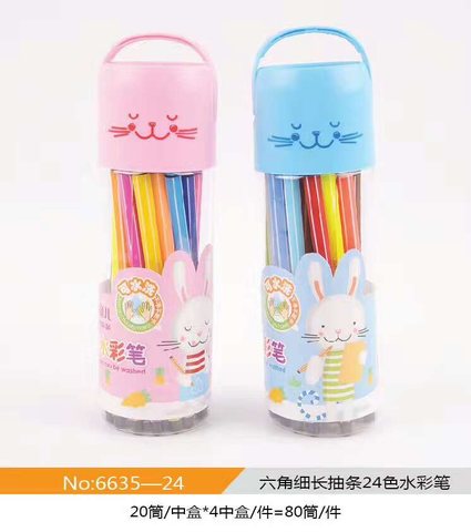 小鱼儿6635-24水彩笔