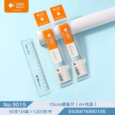 ↑小鱼儿9015直尺-15cm