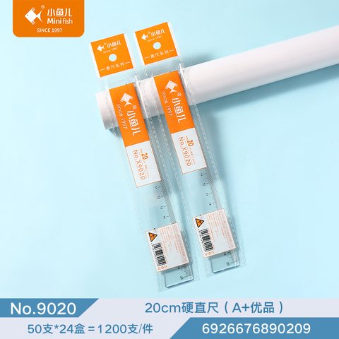 ↑小鱼儿9020直尺-20cm