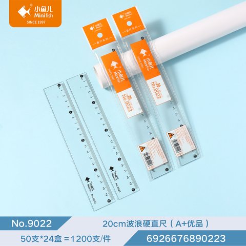 ↑小鱼儿9022直尺-20cm