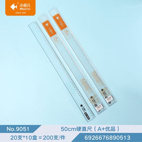 ↑小鱼儿9051直尺-50cm