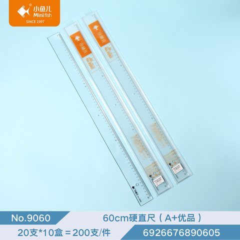 ↑小鱼儿9060直尺-60cm
