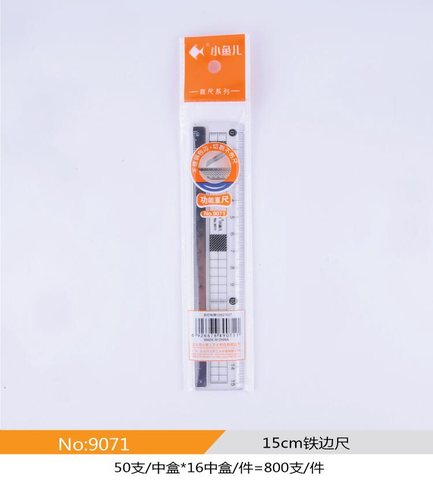 小鱼儿9071直尺-铁边15cm