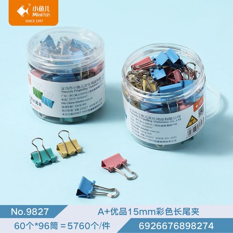 小鱼儿9827长尾夹-彩15mm/60个/6号