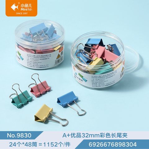 小鱼儿9830长尾夹-彩32mm/24个/3号