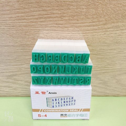 亚信018号码印(S-4)/英文