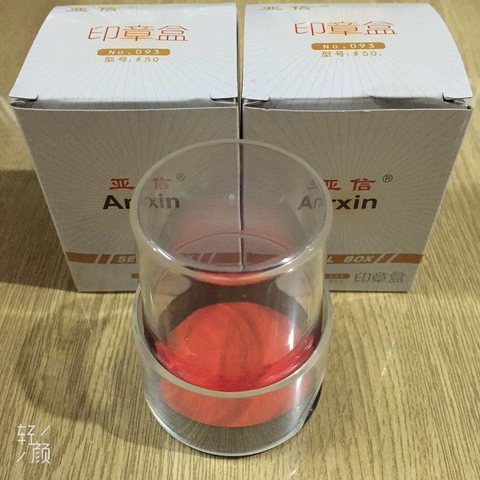 亚信093印章盒