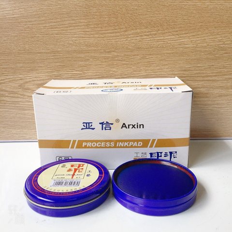 亚信060印台-6号/蓝