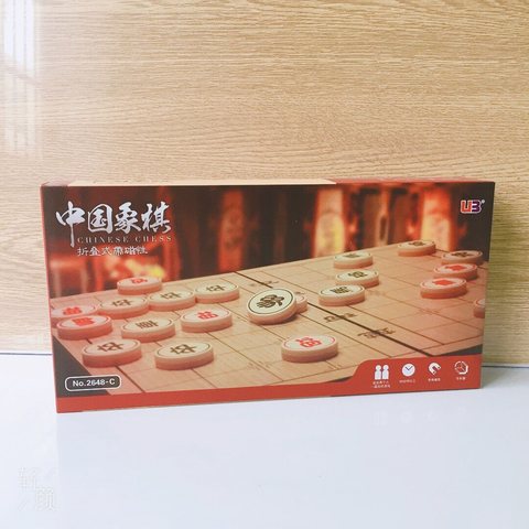 卓飞2648-C中国象棋-折叠-磁性
