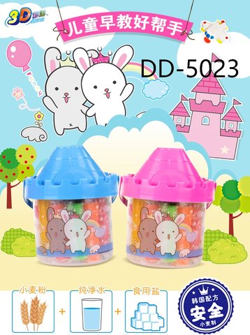 智高DD-5023彩泥-12色