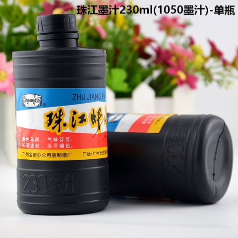 ↑珠江墨汁230ml(1050墨汁)-单瓶