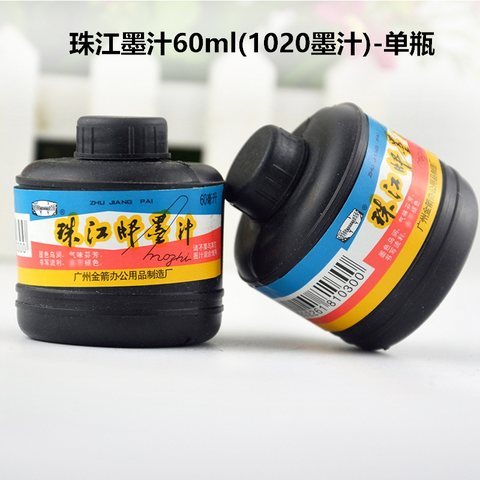 ↑珠江墨汁60ml(1020墨汁)-单瓶