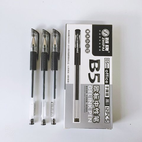 智牌B5中性笔-黑0.5