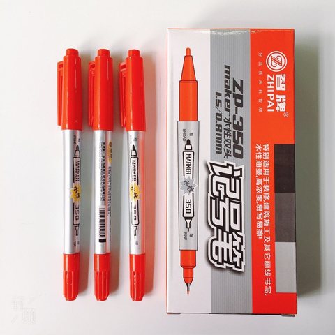 智牌ZP-350记号笔-红