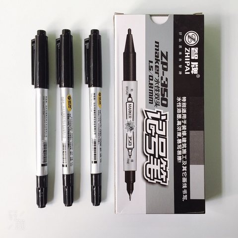 智牌ZP-350记号笔-黑