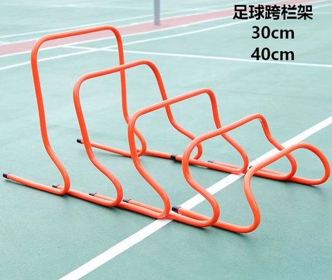 足球跨栏架-40cm