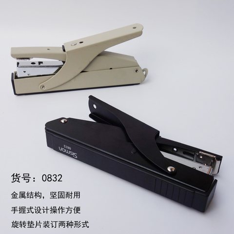 希曼0832订书机