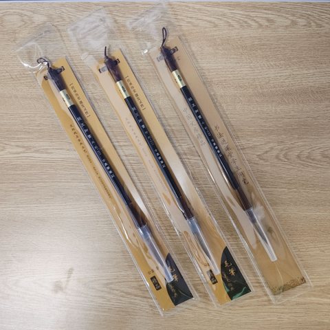 古象斋毛笔-狼王御书小