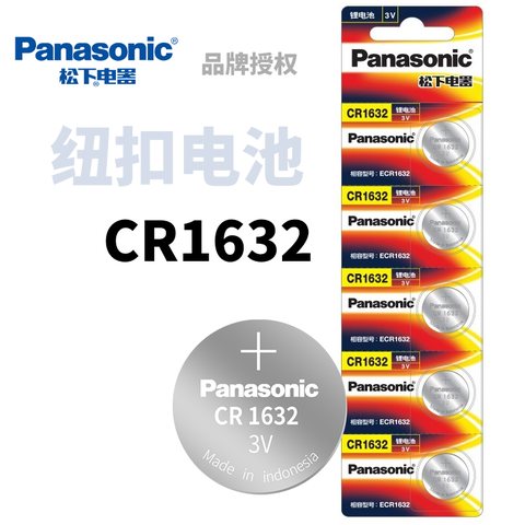松下CR1632纽扣电池-3V锂电池