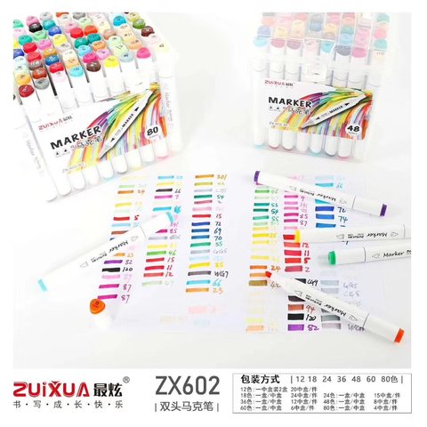最炫ZX-602-12马克笔
