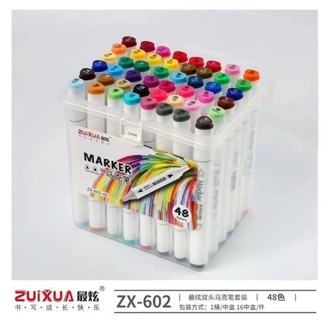 最炫ZX-602-48马克笔