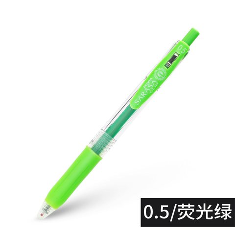 斑马JJ15-NG按动中性笔-荧光绿0.5