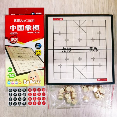 艺彩Q-6492中国象棋-磁性