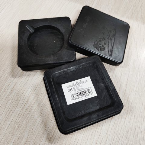 航云YXG-2932学生砚台