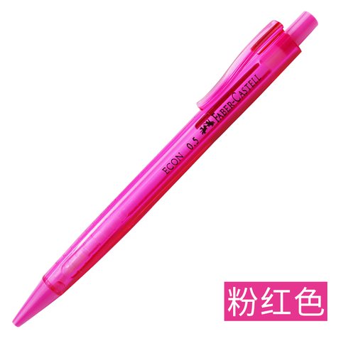 辉柏嘉1342自动铅笔-0.5粉红色