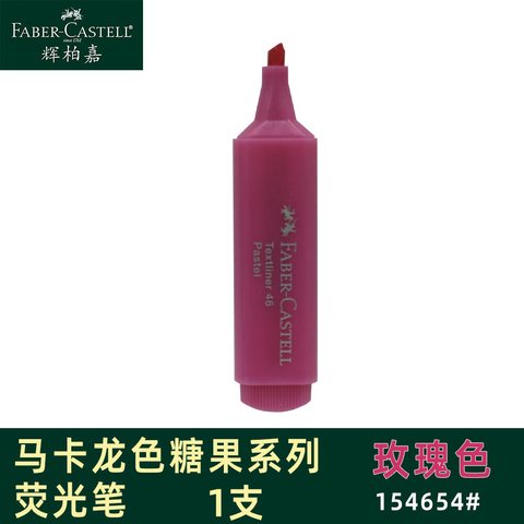 辉柏嘉154654荧光笔-树莓红