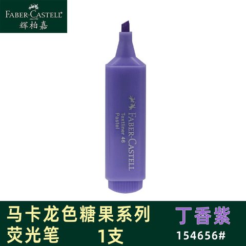辉柏嘉154656荧光笔-香芋紫