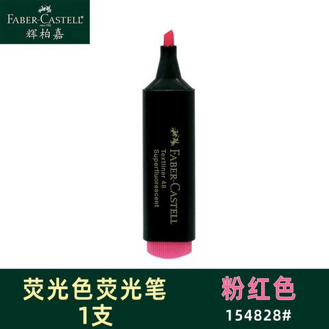 辉柏嘉154828荧光笔-粉红