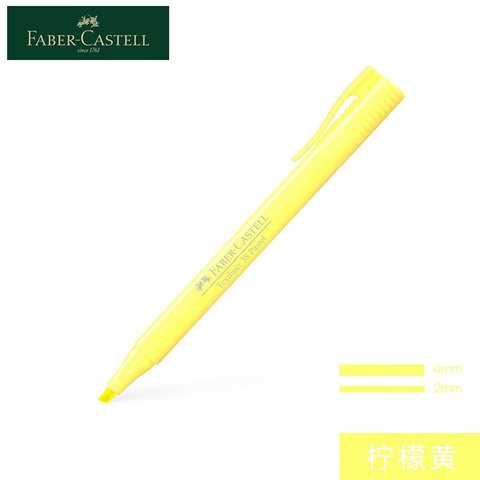 辉柏嘉158110荧光笔-柠檬黄