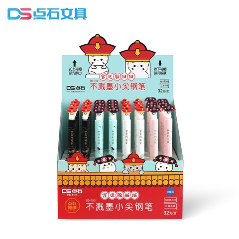 点石DS-752宫廷躲猫猫自控墨小尖钢笔（可擦蓝）