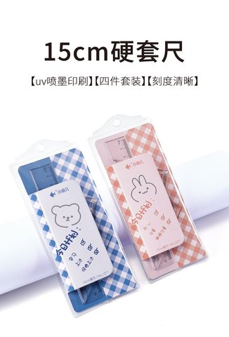 ↑小鱼儿1277套尺-15cm