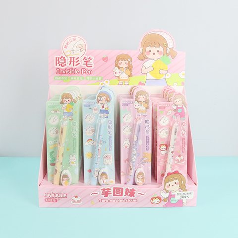 好桔乐8832芋圆妹隐形笔
