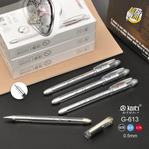 知心G-613中性笔-红0.5