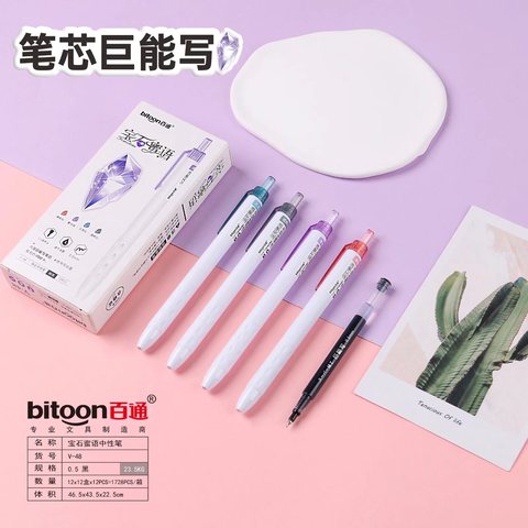 百通V-48按动中性笔-超黑0.5/巨能写