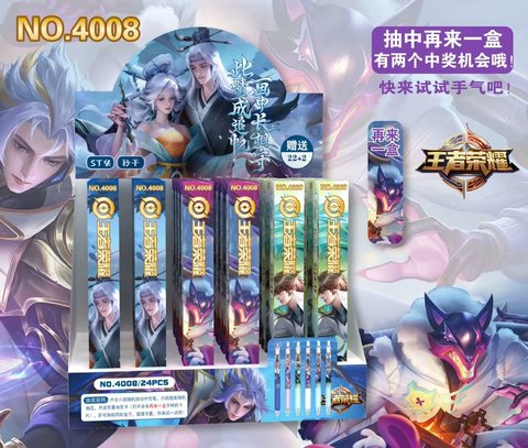 4008按动中性笔盲盒-王者荣耀22+2