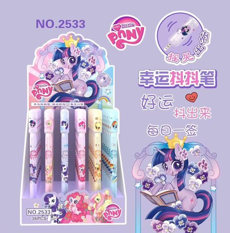 2533按动中性笔-幸运抖抖笔/小马宝莉