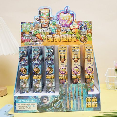 7109按动中性笔盲盒-保命图腾22+2