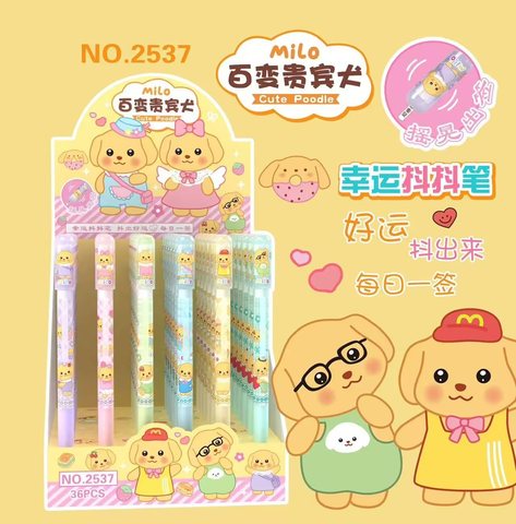2537按动中性笔-幸运抖抖笔/百变贵宾犬