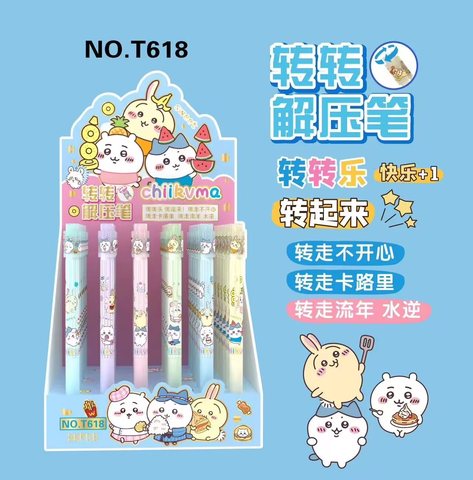 T618按动中性笔-转转解压笔/吉伊卡哇