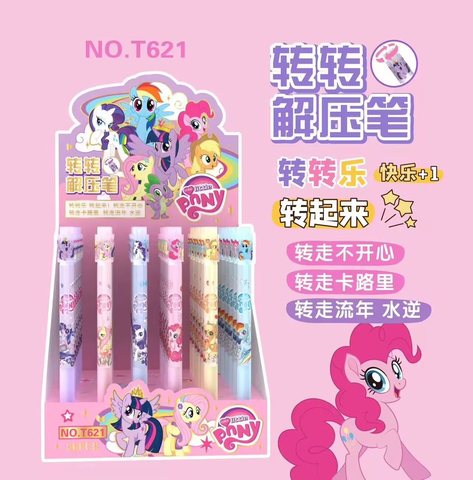 T621按动中性笔-转转解压笔/小马宝莉