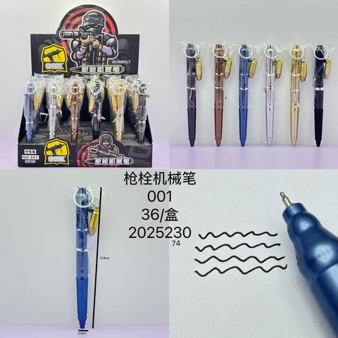 001枪栓机械笔-枪笔