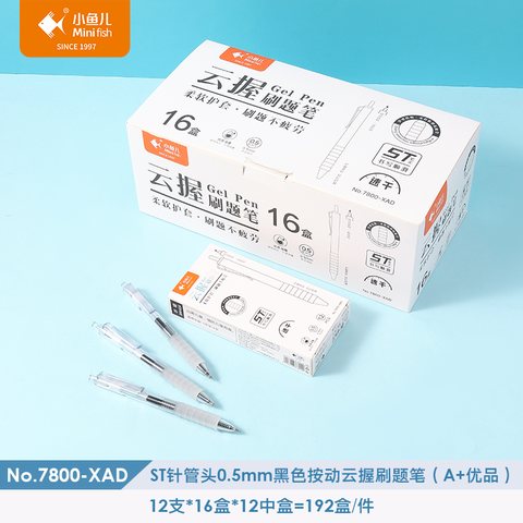 ↑小鱼儿7800-XAD按动中性笔-黑0.5/刷题笔