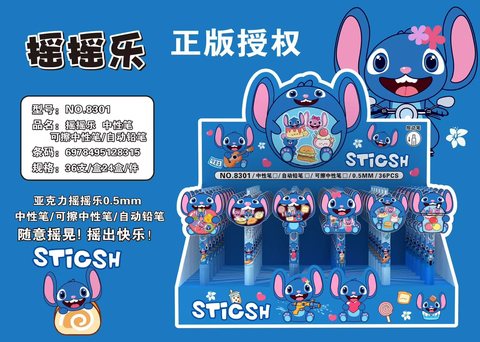 8301按动中性笔-摇摇乐(星传2802按动中性笔)