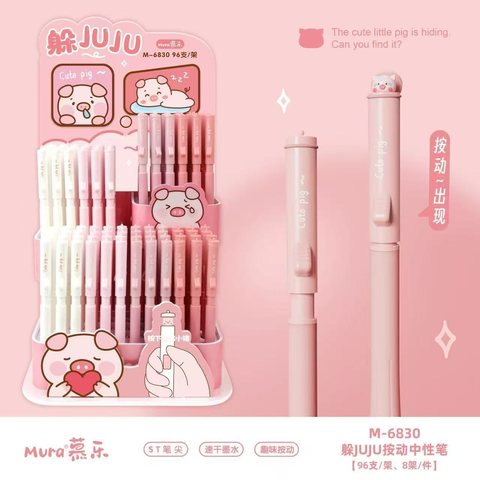 慕乐M-6830按动中性笔-黑0.5