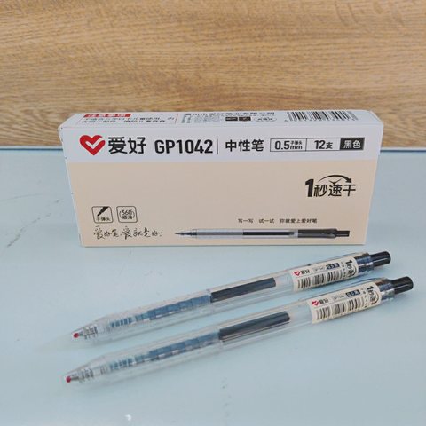 爱好GP1042按动中性笔-黑0.5速干