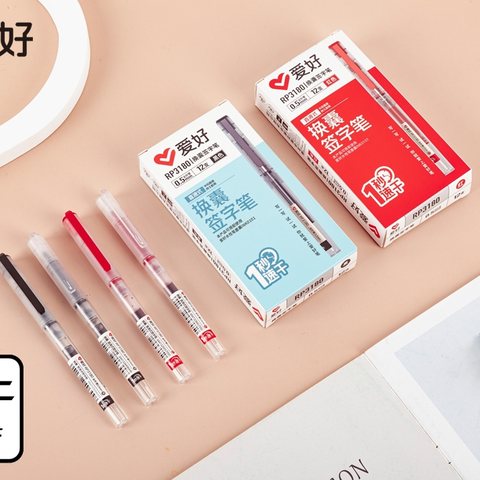 爱好RP3180换囊签字笔-红0.5